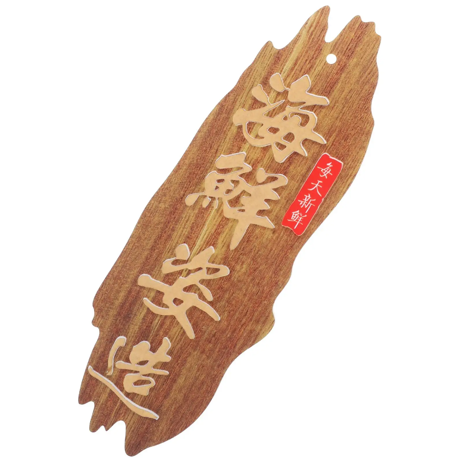 Seafood Decoration Plate Acrylic Wall Hanging for Restaurant Hotel Japanese Style Barbecue Kitchen nament Serving Decor
Seafood Decoration Plate Acrylic Wall Hanging for Restaurant Hotel Japanese Style Barbecue Kitchen nament Serving Decor