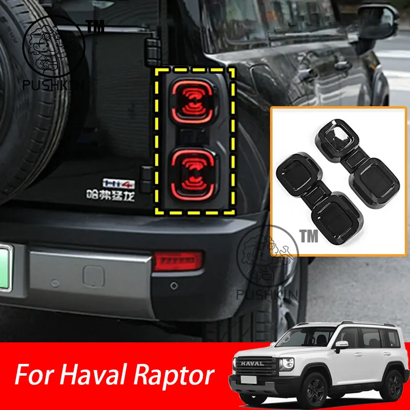 For Haval Raptor 2024 2025 Black Warrior Smoked Tail Light Reverse Light Protective Cover Custom Modification Accessories
For Haval Raptor 2024 2025 Black Warrior Smoked Tail Light Reverse Light Protective Cover Custom Modification Accessories