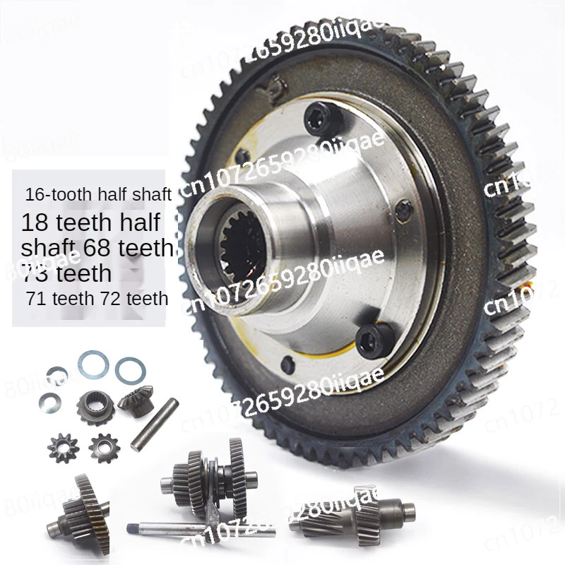 Electric Tricycle Differential Gear Assembly Gearbox Planetary Bevel Gear Gear Shift Rear Axle Modification Accessories 71 Teeth
Electric Tricycle Differential Gear Assembly Gearbox Planetary Bevel Gear Gear Shift Rear Axle Modification Accessories 71 Teeth
