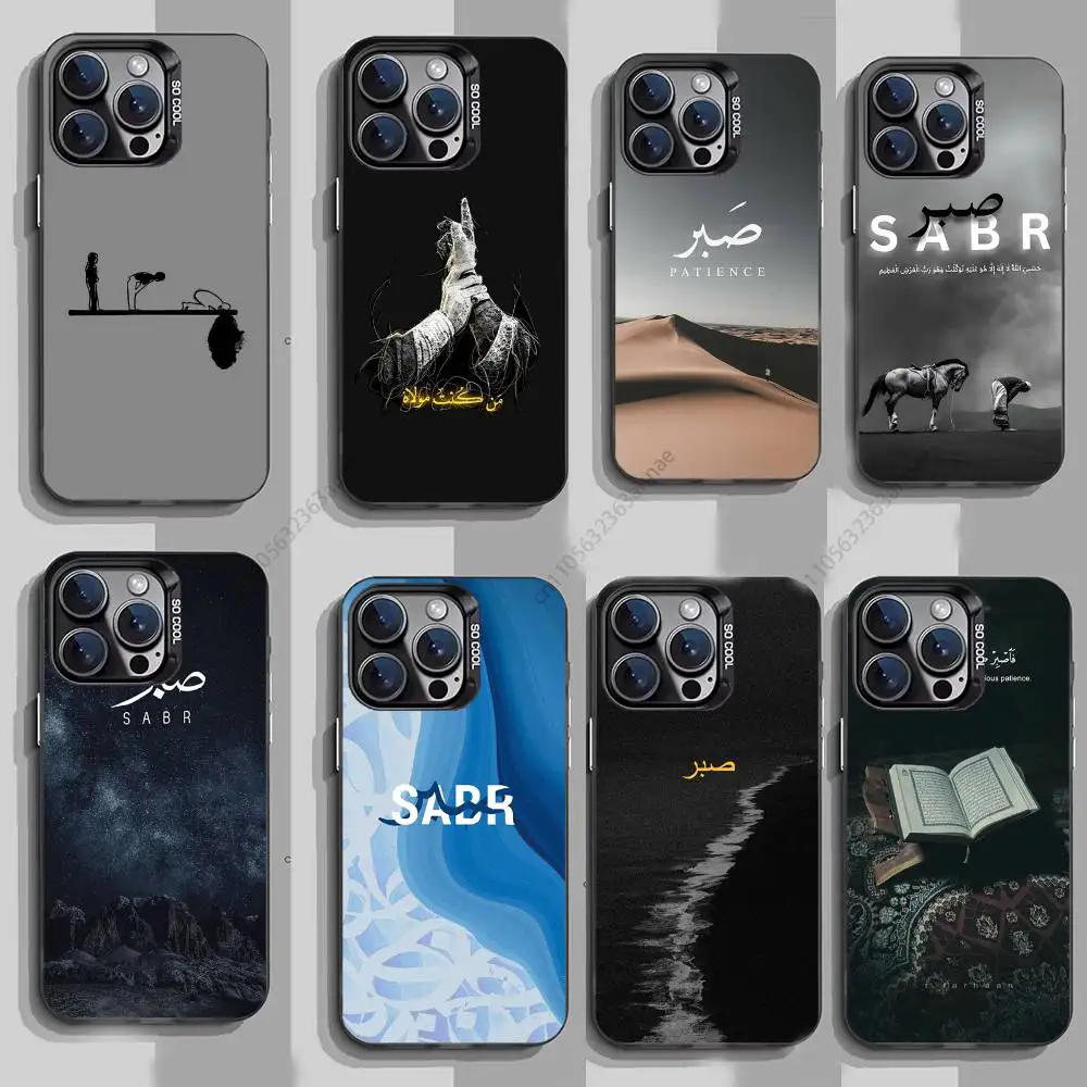 Quran Sabr Islam Patience Phone Case for iPhone 15 16 Pro Max Air SE 11 13 Pro 14 Plus 12 11Pro 15Pro Max 16e Cover
Quran Sabr Islam Patience Phone Case for iPhone 15 16 Pro Max Air SE 11 13 Pro 14 Plus 12 11Pro 15Pro Max 16e Cover
