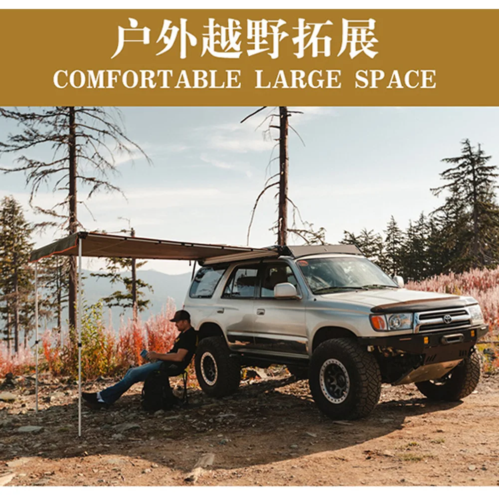 Outdoor car side tent car side tent awning canopy car sunscreen and rainproof car self-driving camping tent
Outdoor car side tent car side tent awning canopy car sunscreen and rainproof car self-driving camping tent