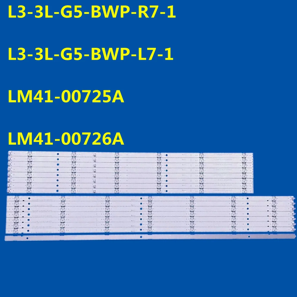 16 шт. светодиодная лента L3_3L_G5_BWP_R6_1_R1.0_SAO_1.0_LM41-00725A для XBR-75X800H XBR-75X800G KD-75X750H KD-75X8000G KD-75XG8096
16 шт. светодиодная лента L3_3L_G5_BWP_R6_1_R1.0_SAO_1.0_LM41-00725A для XBR-75X800H XBR-75X800G KD-75X750H KD-75X8000G KD-75XG8096