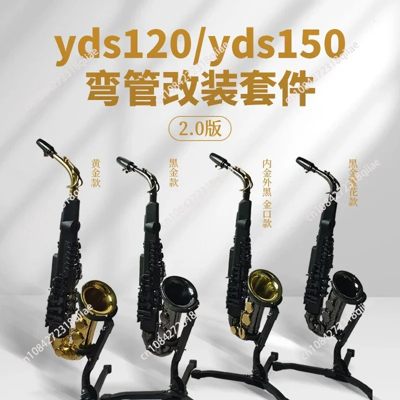 For Bend Yds150yds120 Kit Alto Sax Pure Copper Bend Neck
For Bend Yds150yds120 Kit Alto Sax Pure Copper Bend Neck