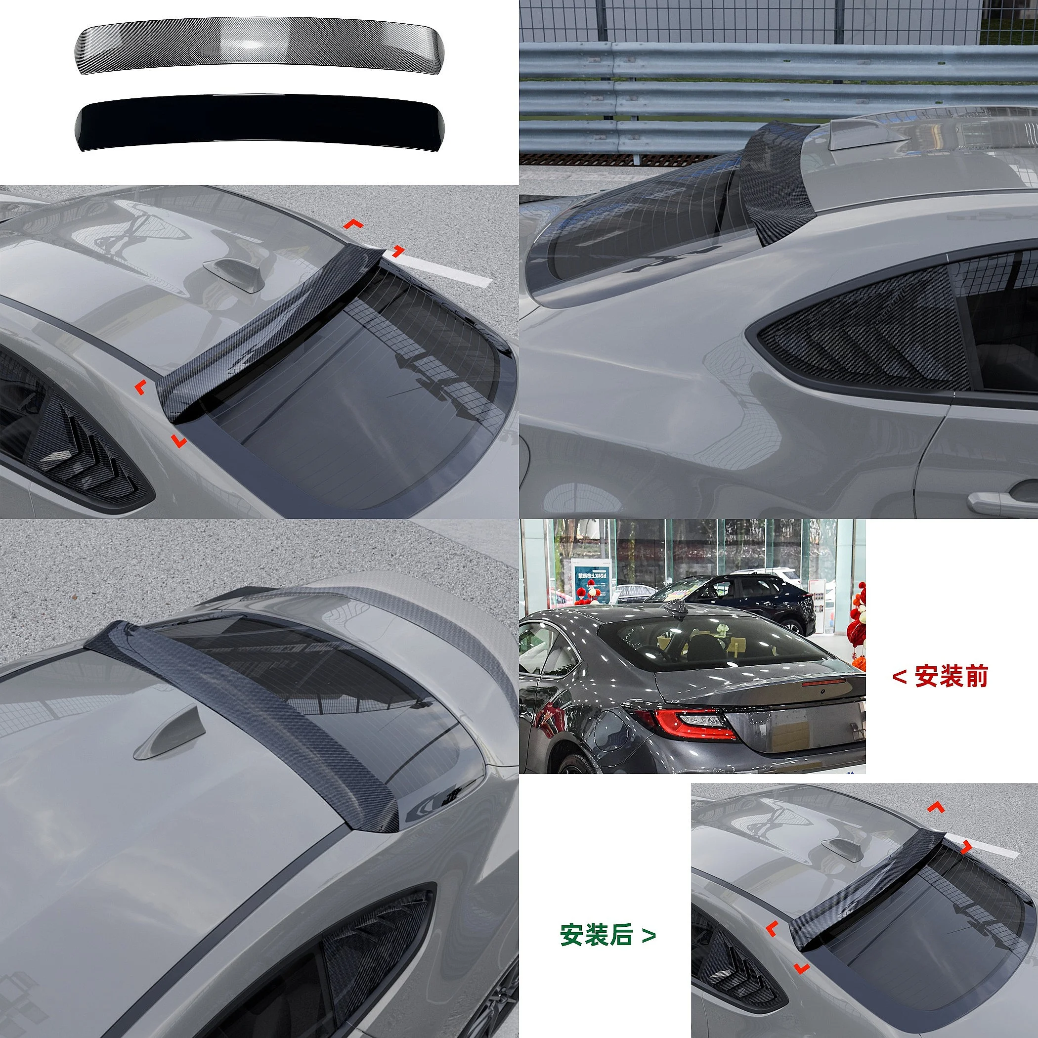 GR86 Subaru BRZ 2022+ Rear Trunk Spoiler Wing Lip Glossy Carbon Fiber
GR86 Subaru BRZ 2022+ Rear Trunk Spoiler Wing Lip Glossy Carbon Fiber