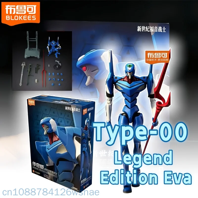 Blokees Proto Type-00 Tv Legend Edition Eva Action Figure Toys Neon Genesis Evangelion Genuine Assembly Model Kit For Fans Gifts
Blokees Proto Type-00 Tv Legend Edition Eva Action Figure Toys Neon Genesis Evangelion Genuine Assembly Model Kit For Fans Gifts