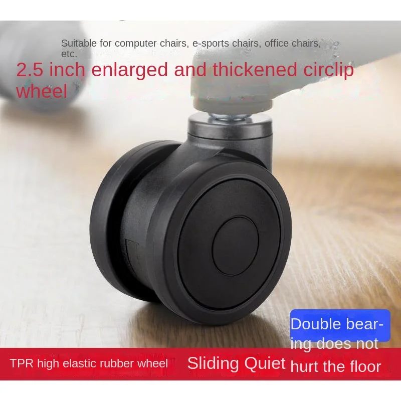 5 Pcs/lot 2.5-inch Thickened Insert Spring M11 Silent Rubber Caster/gaming Chair Computer Chair Wheel Accessories
5 Pcs/lot 2.5-inch Thickened Insert Spring M11 Silent Rubber Caster/gaming Chair Computer Chair Wheel Accessories