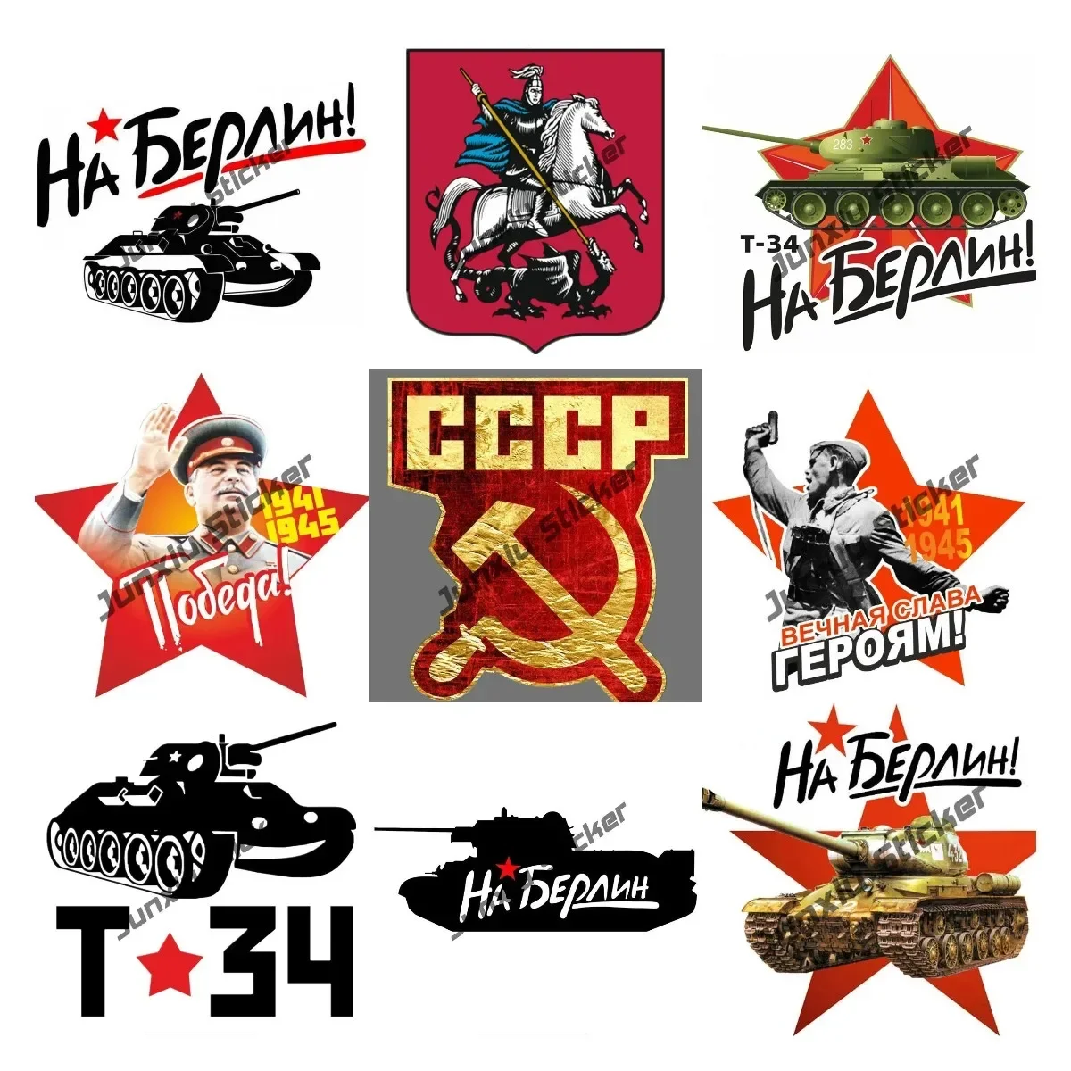 Funny Russia Tank T-34 Stickers CCCP Victory Day Emblem Decal Cover Scratches Decoration Car Windows Bumper Truck Accessories
Funny Russia Tank T-34 Stickers CCCP Victory Day Emblem Decal Cover Scratches Decoration Car Windows Bumper Truck Accessories
