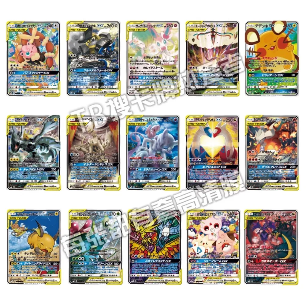 Pokémon Cards PTCG Japanese Version The GX Series of Illustrations Anime Cartoon Peripheral Game Collection Card Holiday Gift
Pokémon Cards PTCG Japanese Version The GX Series of Illustrations Anime Cartoon Peripheral Game Collection Card Holiday Gift