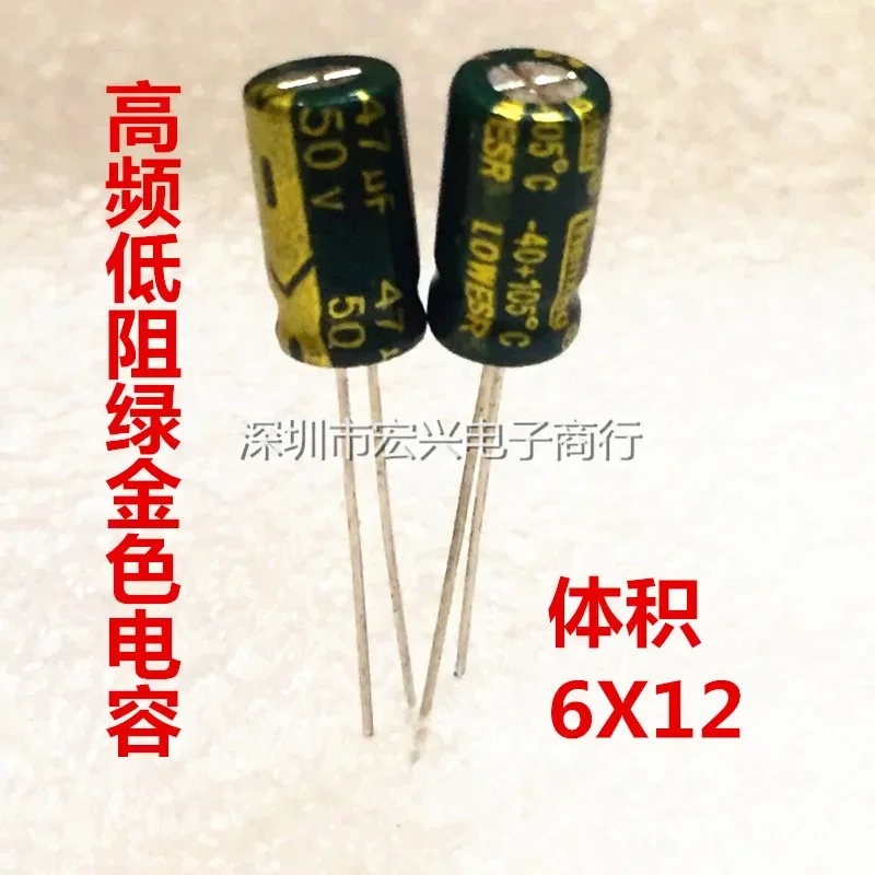 50V47UF authentic long-life high-frequency low-imped electrolytic capacitors 47UF 50V 6X12 line
50V47UF authentic long-life high-frequency low-imped electrolytic capacitors 47UF 50V 6X12 line