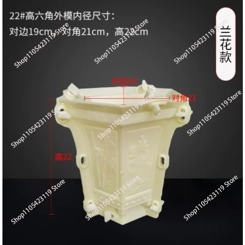 Plastic Garden Concrete Flower Pot vase planter mold for Yard Decoration
Plastic Garden Concrete Flower Pot vase planter mold for Yard Decoration