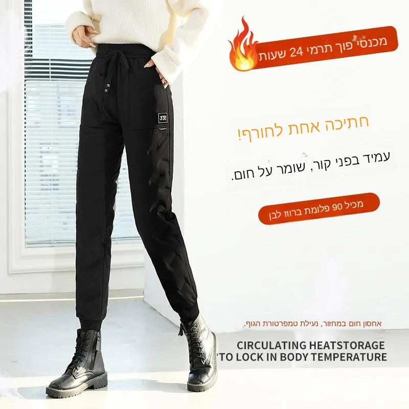 Women's Winter Thickened down Cotton Pants High Waist Long Trousers Loose Fit Fashionable Cold Resistant Cross-Border
Women's Winter Thickened down Cotton Pants High Waist Long Trousers Loose Fit Fashionable Cold Resistant Cross-Border