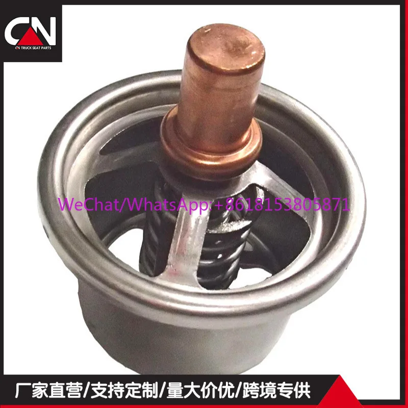 1665694 для термостата VOLVO WT051-T01
1665694 для термостата VOLVO WT051-T01