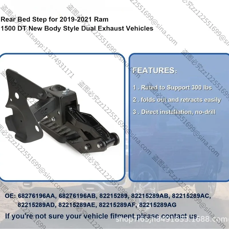 For 19-24 Years RAM 1500 DT Tailgate Pedal 82215289AG 82215289AH
For 19-24 Years RAM 1500 DT Tailgate Pedal 82215289AG 82215289AH