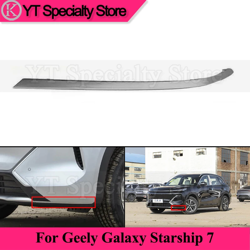 Kamshing Front Bumper Lower Strip For Geely Galaxy Starship 7 Front Bumper Decorative Bright Strip
Kamshing Front Bumper Lower Strip For Geely Galaxy Starship 7 Front Bumper Decorative Bright Strip