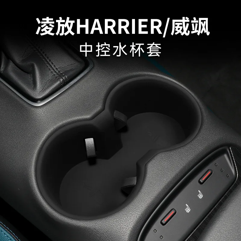 Suitable for 22-23 Lingfang HARRIER central control anti-slip shock absorbing water cup cover Venza Visa water cup holder
Suitable for 22-23 Lingfang HARRIER central control anti-slip shock absorbing water cup cover Venza Visa water cup holder