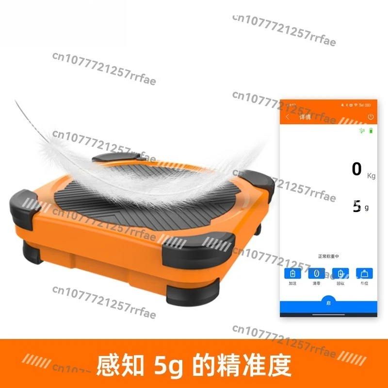 Electronic scale Quantitative filling Fluorinated scale High-precision recovery refrigerant Air conditioner fluoride scale
Electronic scale Quantitative filling Fluorinated scale High-precision recovery refrigerant Air conditioner fluoride scale