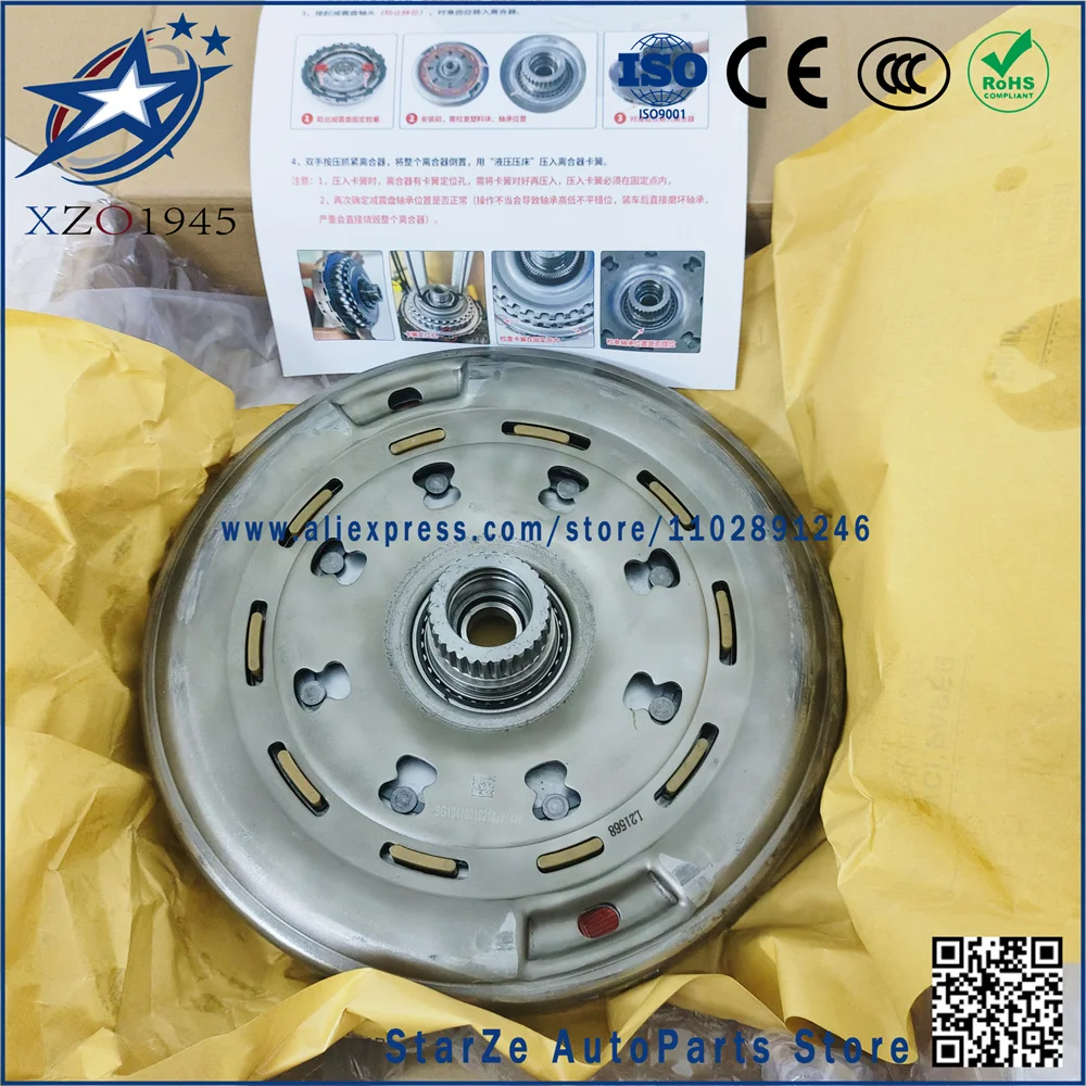 Совершенно новый 1268154A-QX 10010218 DCT360 6DCT360 двойная муфта трансмиссии с буферным диском A890629 для MG, Roewe, Zotye, Ford, MG6
Совершенно новый 1268154A-QX 10010218 DCT360 6DCT360 двойная муфта трансмиссии с буферным диском A890629 для MG, Roewe, Zotye, Ford, MG6