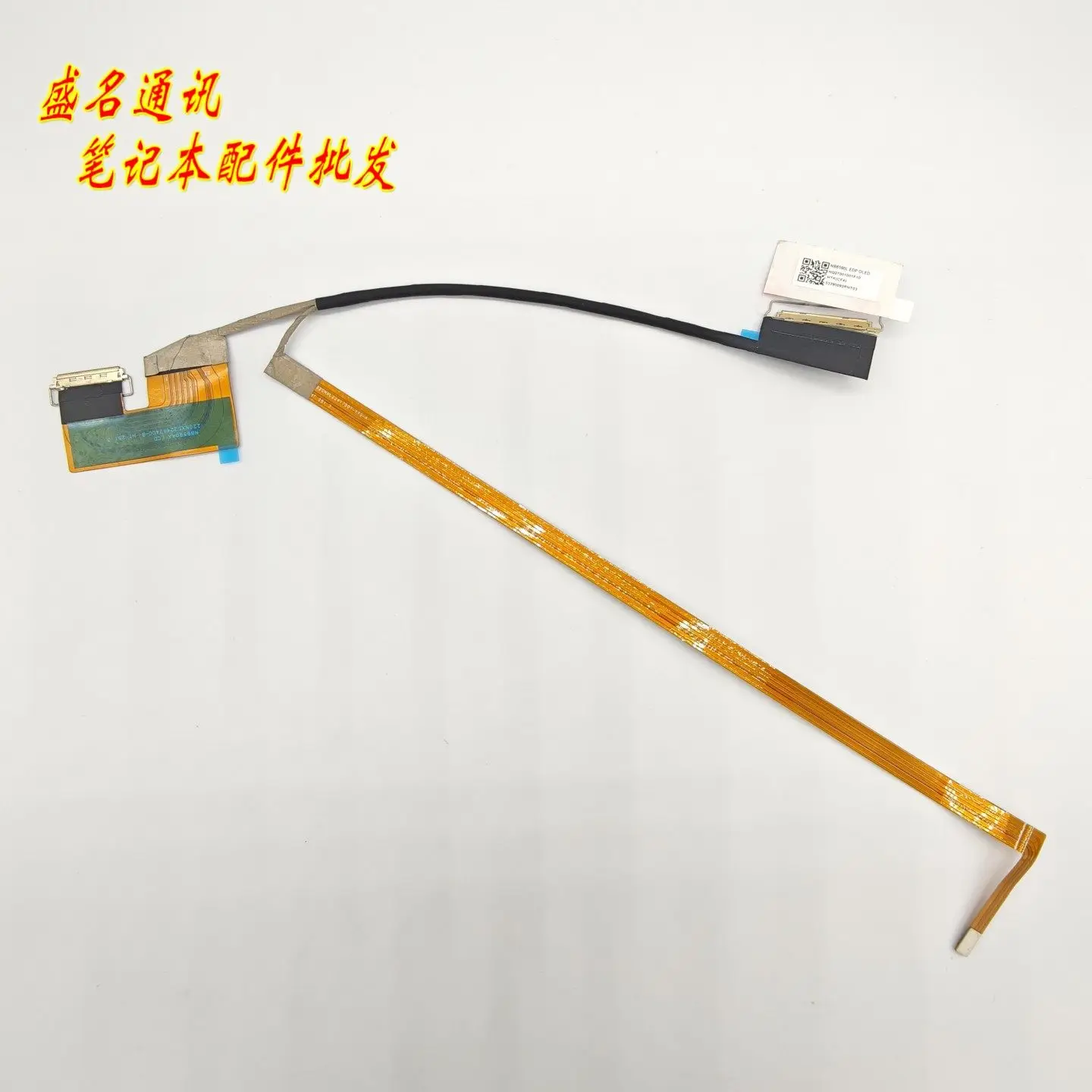 Кабель для OLED-экрана ноутбука Xiaomi B1401, сменный гибкий шлейф для дисплея, комплект для ремонта ЖК-панели ноутбука, совместим с 14-дюймовыми моделями
Кабель для OLED-экрана ноутбука Xiaomi B1401, сменный гибкий шлейф для дисплея, комплект для ремонта ЖК-панели ноутбука, совместим с 14-дюймовыми моделями