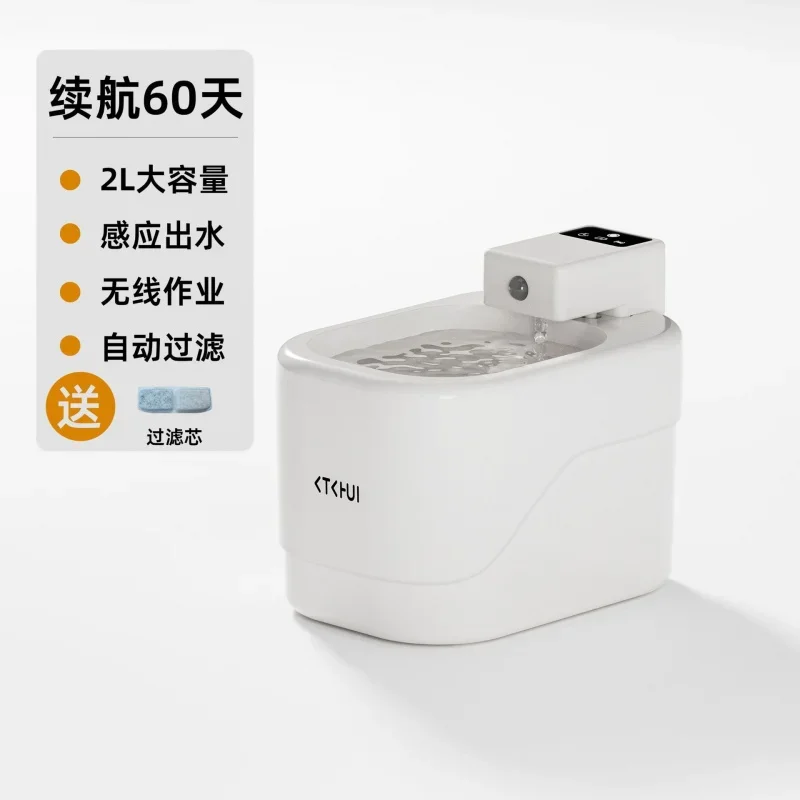 Wireless Smart Cat Water Fountain Automatic Induction Water Outlet Silent Circulating Filter Pet Water Dispenser for Cats Dogs
Wireless Smart Cat Water Fountain Automatic Induction Water Outlet Silent Circulating Filter Pet Water Dispenser for Cats Dogs