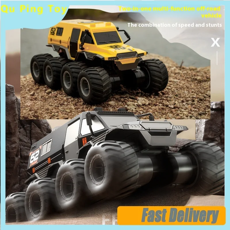 Jjrc популярный восьмиколесный внедорожный автомобиль-амфибия с дистанционным управлением, детская игрушка, беспроводная ручка, радиоуправляемая модель автомобиля с дистанционным управлением
Jjrc популярный восьмиколесный внедорожный автомобиль-амфибия с дистанционным управлением, детская игрушка, беспроводная ручка, радиоуправляемая модель автомобиля с дистанционным управлением