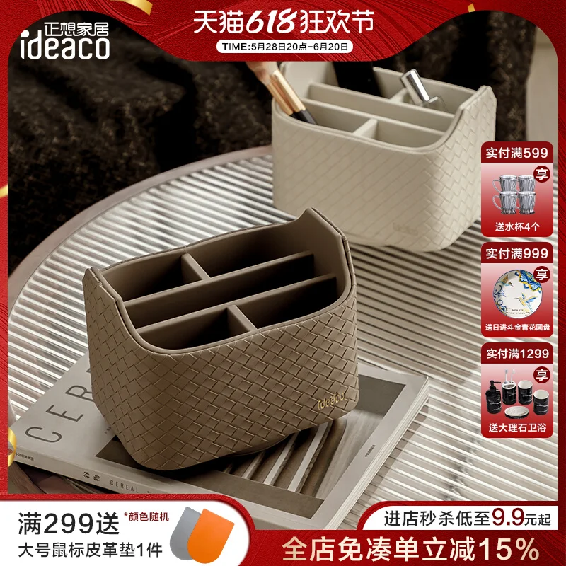 Rotating Leather Organizer Box, Multifunctional Tissue Holder Tray, Decorative Remote Control Case, Luxury Leather Storage Box
Rotating Leather Organizer Box, Multifunctional Tissue Holder Tray, Decorative Remote Control Case, Luxury Leather Storage Box