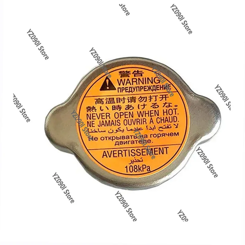 Automotive Radiator Pressure Cap 45137AE003 Compatible with Series Vehicles
Automotive Radiator Pressure Cap 45137AE003 Compatible with Series Vehicles