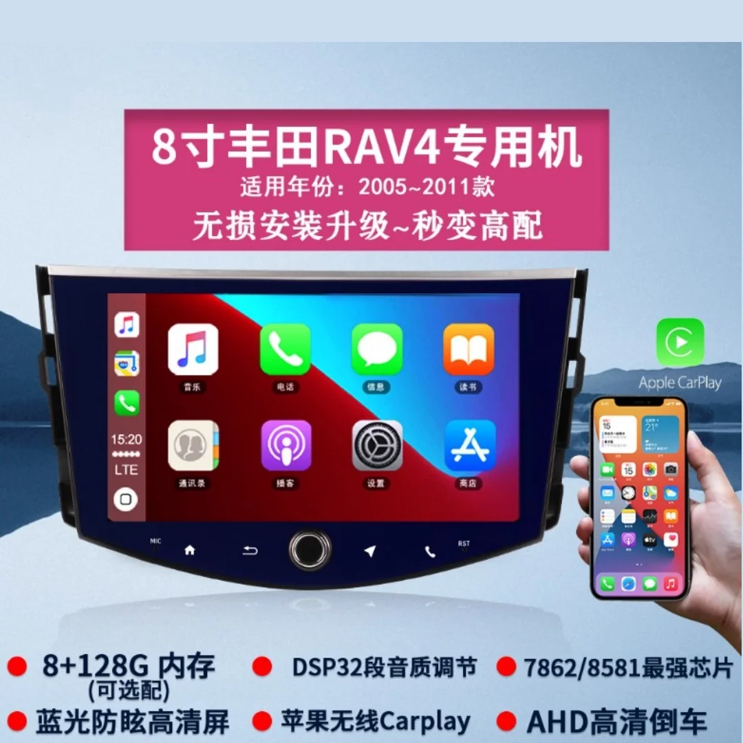 Android 13 Carplay Autostereo Car Radio Player GPS Navigation For Toyota RAV4 2005-2011 RHD Digital Cluster Auto Multimedia
Android 13 Carplay Autostereo Car Radio Player GPS Navigation For Toyota RAV4 2005-2011 RHD Digital Cluster Auto Multimedia