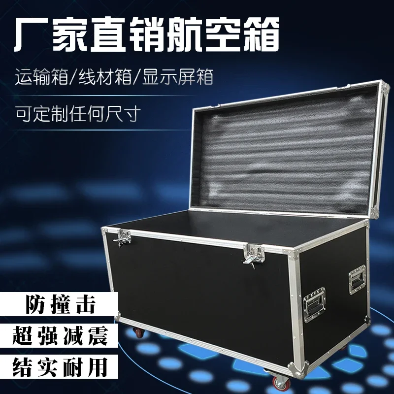 Professional custom wire air case cabinet audio air case stage transportation exhibition box tools sundries equipment box
Professional custom wire air case cabinet audio air case stage transportation exhibition box tools sundries equipment box