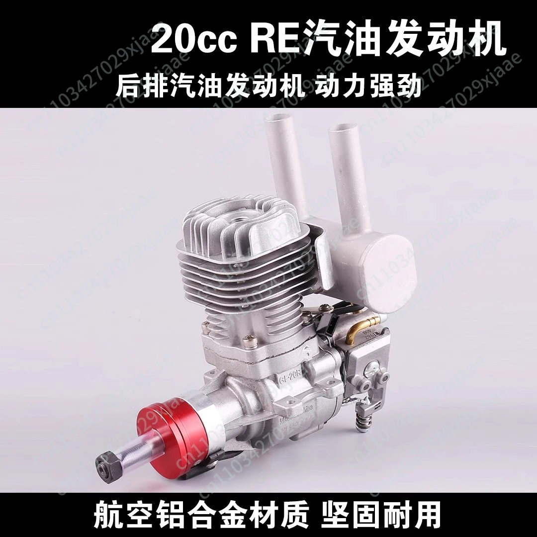 20Cc RE rear model aircraft engine remote control drone balsa fixed wing aircraft
20Cc RE rear model aircraft engine remote control drone balsa fixed wing aircraft