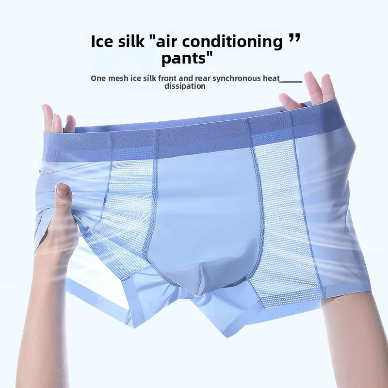 Lightweight Ice Silk Men's Underwear Breathable Quick-drying Boxer Briefs Antibacterial Skin-friendly Cool No Pinching Panties
Lightweight Ice Silk Men's Underwear Breathable Quick-drying Boxer Briefs Antibacterial Skin-friendly Cool No Pinching Panties