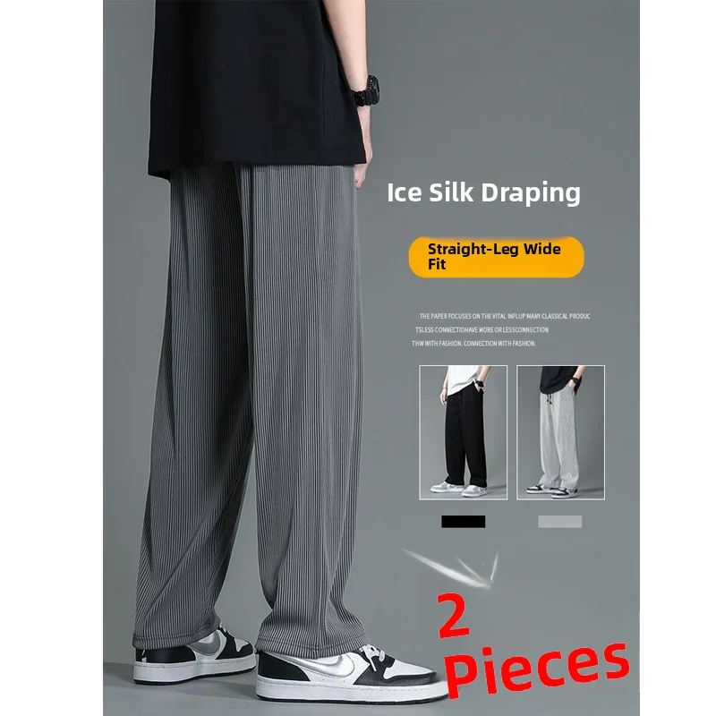 Ice Silk Casual Pants Men's Summer Thin Straight Loose Wide Leg Sports Long Trousers Breathable Comfortable Straight Cut Jeans
Ice Silk Casual Pants Men's Summer Thin Straight Loose Wide Leg Sports Long Trousers Breathable Comfortable Straight Cut Jeans