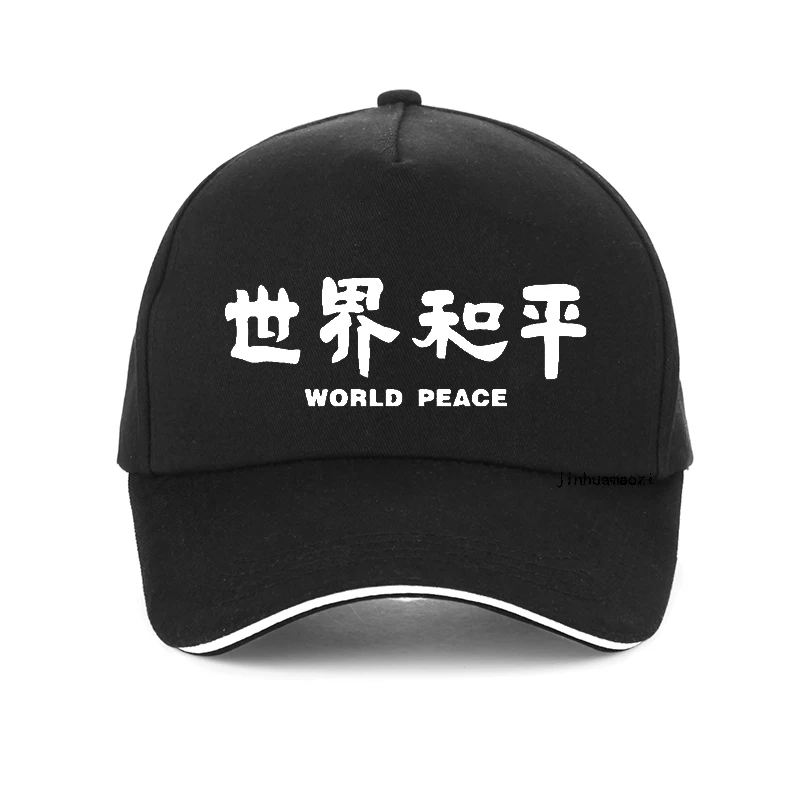 Brand World Peace print letter Baseball caps 100%Cotton dad cap Unisex adjustable hip hop snapback hat bone gorras
Brand World Peace print letter Baseball caps 100%Cotton dad cap Unisex adjustable hip hop snapback hat bone gorras