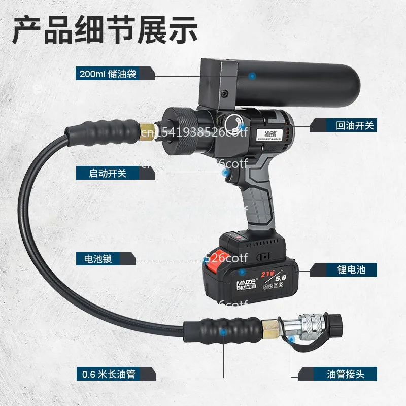 SL-240S lithium battery handheld portable small hydraulic pump pressure hydraulic pump ultra high pressure electric pump
SL-240S lithium battery handheld portable small hydraulic pump pressure hydraulic pump ultra high pressure electric pump