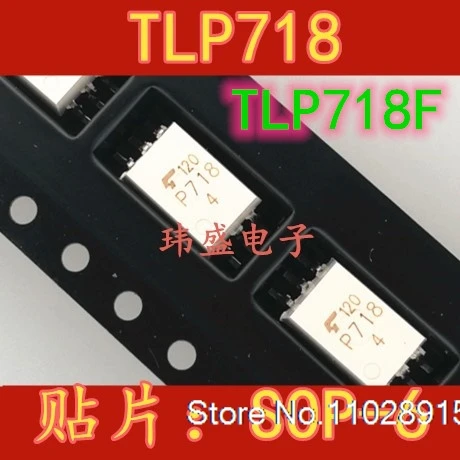 (5PCS/LOT) TLP718 SOP6 P718 TLP718F
(5PCS/LOT) TLP718 SOP6 P718 TLP718F