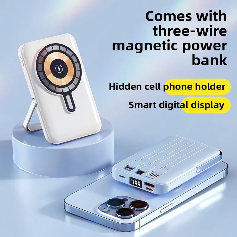Беспроводной магнитный блок питания 20000 мАч, быстрая зарядка, портативный, встроенный кабель, прочный мобильный источник питания «три в одном»
Беспроводной магнитный блок питания 20000 мАч, быстрая зарядка, портативный, встроенный кабель, прочный мобильный источник питания «три в одном»