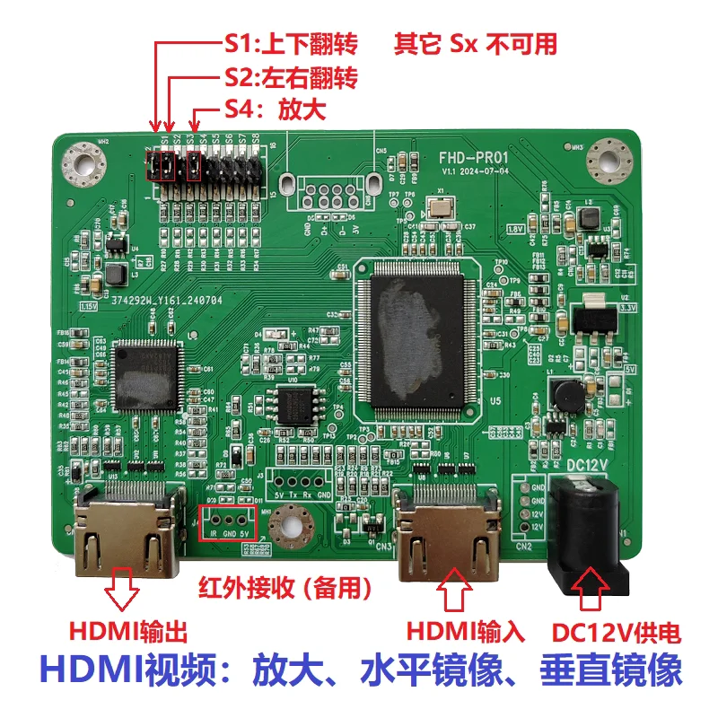HDMI to HDMI Video Processing Board for Zooming/cropping/mirroring/flipping