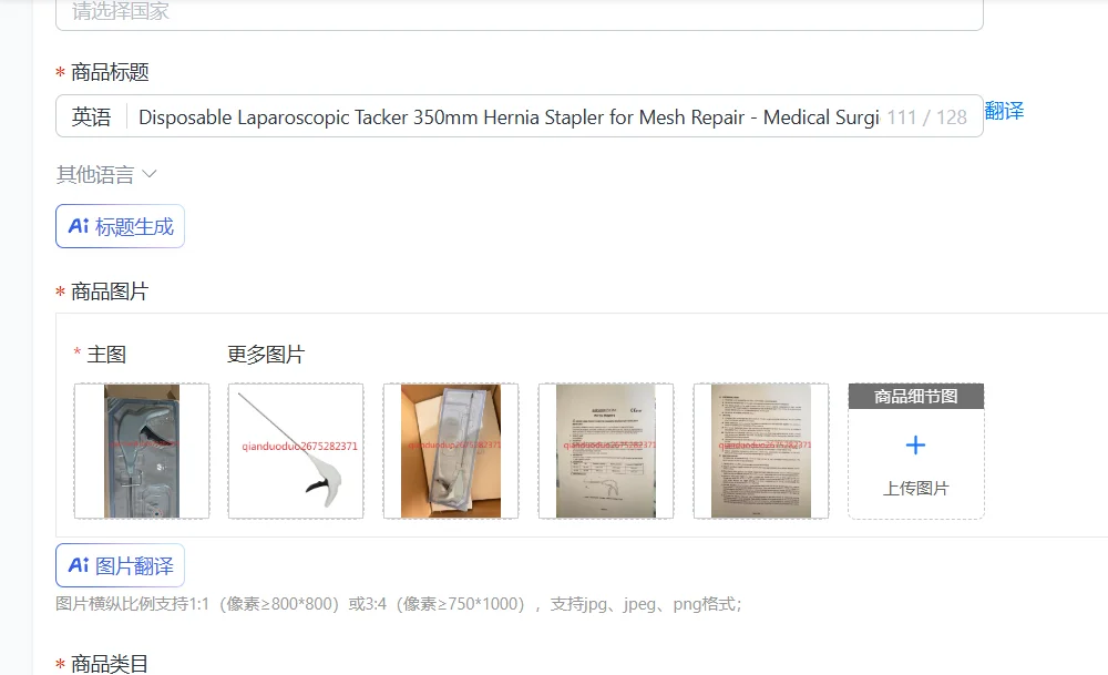 Disposable Laparoscopic Tacker 350mm Hernia Stapler for Mesh Repair - Medical Surgical Tool for Hernia Fixation
Disposable Laparoscopic Tacker 350mm Hernia Stapler for Mesh Repair - Medical Surgical Tool for Hernia Fixation