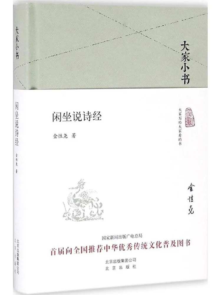 Книга-круглосуточная трансляция: Обсуждение книги «Песнь песен»
Книга-круглосуточная трансляция: Обсуждение книги «Песнь песен»