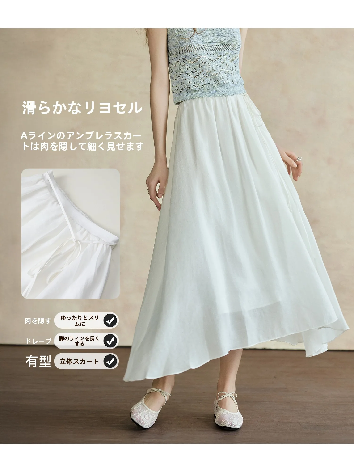Lighthearted Dance Pumpkin Valley Rylee Wool A-Line Midi Skirt Women's Elastic Waist Polyester Fiber Commute Style High Waist
Lighthearted Dance Pumpkin Valley Rylee Wool A-Line Midi Skirt Women's Elastic Waist Polyester Fiber Commute Style High Waist
