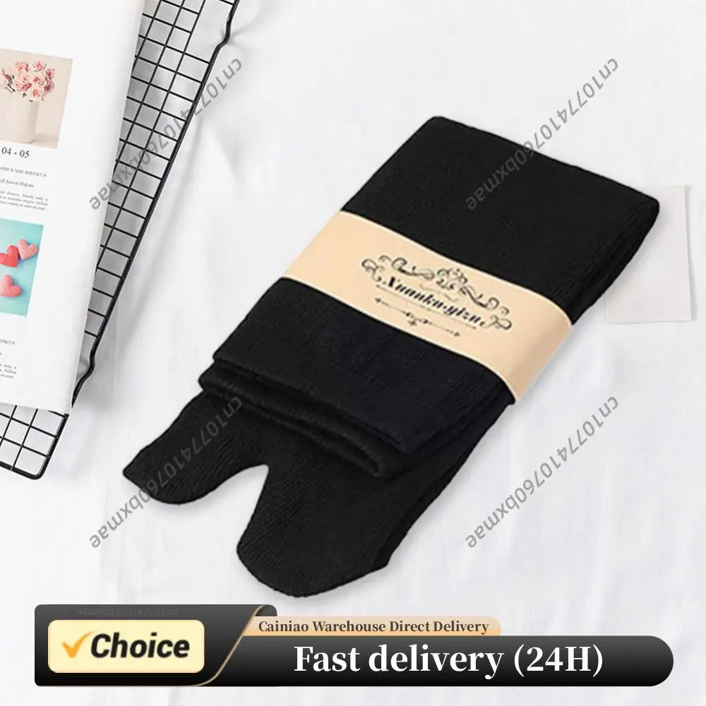 Unisex Split Two Toes Sock Washable Flip Flop Sandal Sock Sweaty Split Toe Socks Deodorizing Hallux Valgus Appliance Accessories
Unisex Split Two Toes Sock Washable Flip Flop Sandal Sock Sweaty Split Toe Socks Deodorizing Hallux Valgus Appliance Accessories