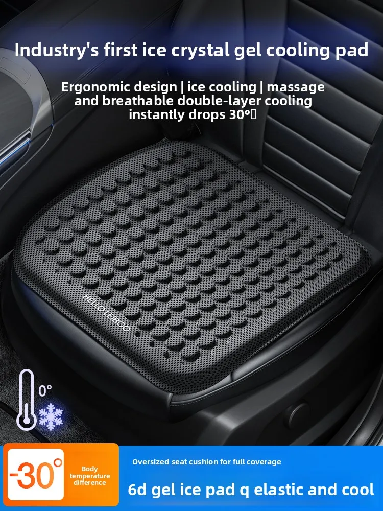 Summer Cool Car Seat Cushion Universal Single Gel Ice Pad Breathable Ventilated Ice Silk Cooling Seat Pad for All Seasons
Summer Cool Car Seat Cushion Universal Single Gel Ice Pad Breathable Ventilated Ice Silk Cooling Seat Pad for All Seasons