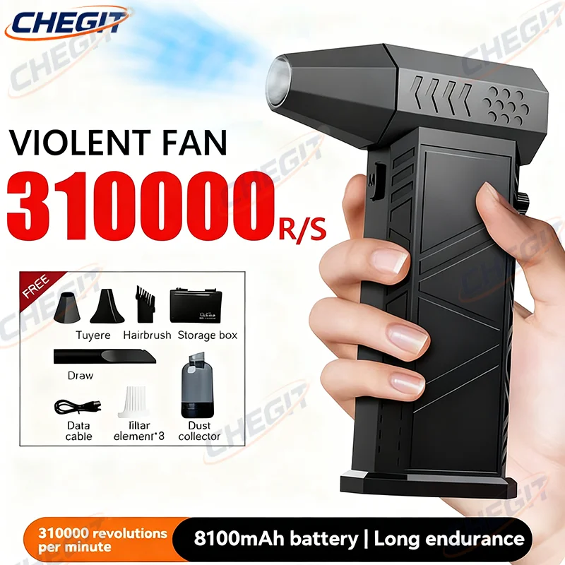 Violent Fan 310000 об/мин Бесщеточный турбореактивный вентилятор Type-C с зарядкой Мощный воздушный пылесос с сильным ветром 62 м/с
Violent Fan 310000 об/мин Бесщеточный турбореактивный вентилятор Type-C с зарядкой Мощный воздушный пылесос с сильным ветром 62 м/с