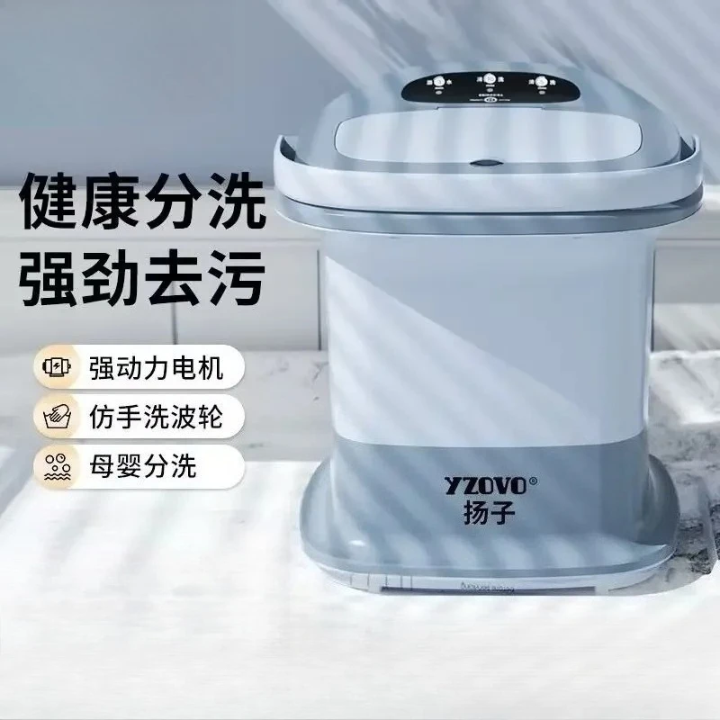 household Mini washing machine small automatic single bucket dormitory baby children underwear pantyhose elution integrated
household Mini washing machine small automatic single bucket dormitory baby children underwear pantyhose elution integrated