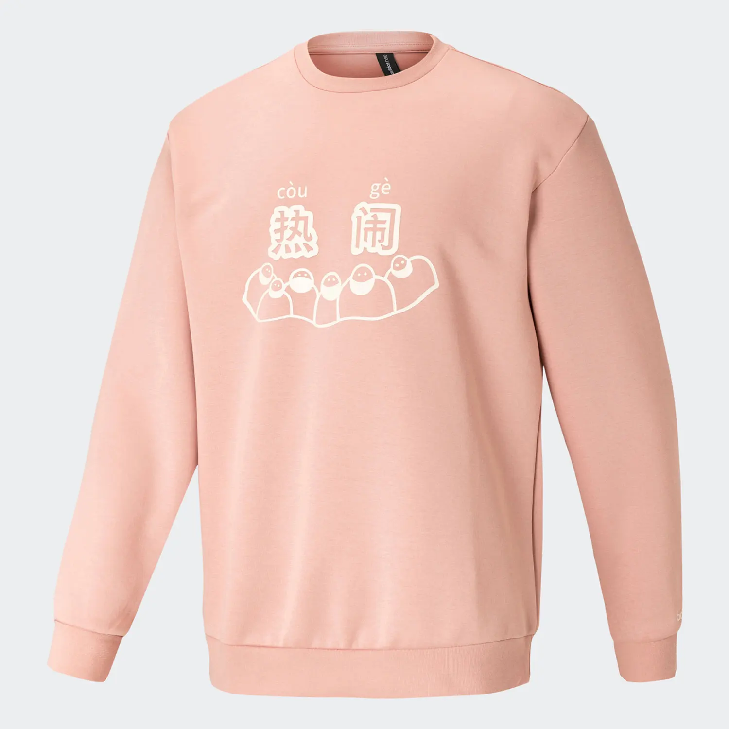 Оригинальная вязаная толстовка унисекс Adidas Neo с круглым вырезом HT8820
Оригинальная вязаная толстовка унисекс Adidas Neo с круглым вырезом HT8820