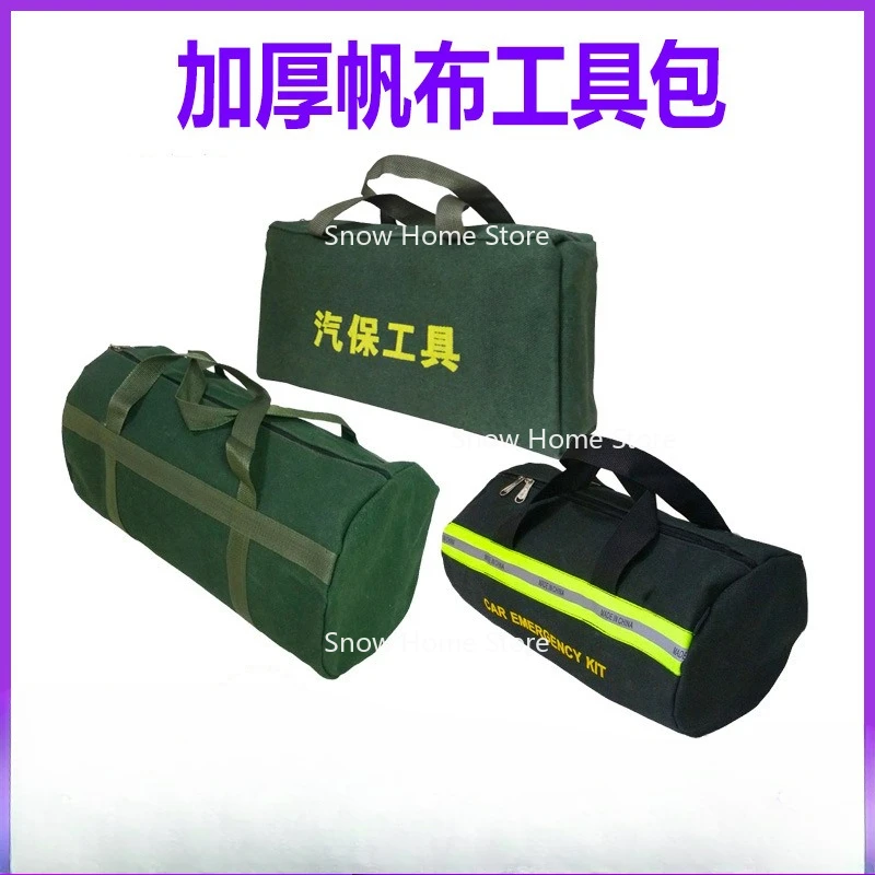 Thickened Auto Maintenance Tool Kit, Canvas Auto Repair Kit on-board Tool Car Repair Storage Cloth Bag
Thickened Auto Maintenance Tool Kit, Canvas Auto Repair Kit on-board Tool Car Repair Storage Cloth Bag