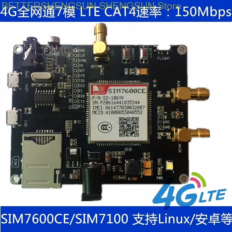 4G module board SIM7100C SIM7600CE all Netcom 7 mode LTE communication dial up Internet
4G module board SIM7100C SIM7600CE all Netcom 7 mode LTE communication dial up Internet