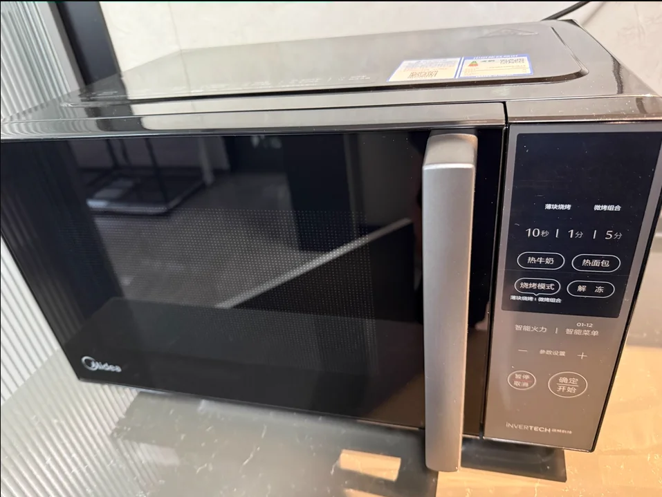 220V Midea Frequency Conversion Microwave Oven Integrated Machine Micro Roasting Level 1 Energy Efficiency Light Wave New AG
220V Midea Frequency Conversion Microwave Oven Integrated Machine Micro Roasting Level 1 Energy Efficiency Light Wave New AG