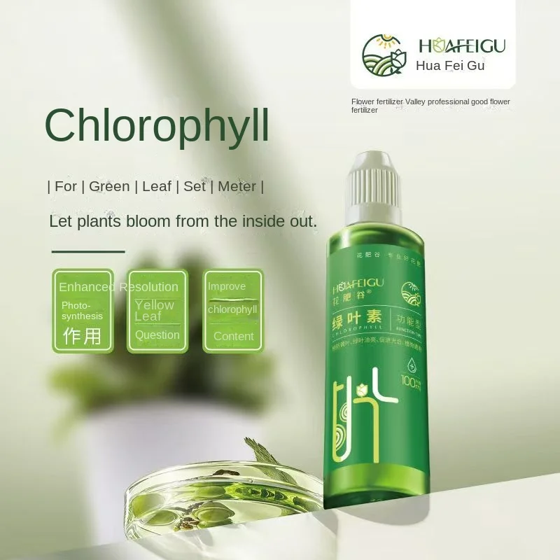 Green leaf hormone control yellow leaves using convenient green plant universal nutrient solution to promote photosynthesis and
Green leaf hormone control yellow leaves using convenient green plant universal nutrient solution to promote photosynthesis and