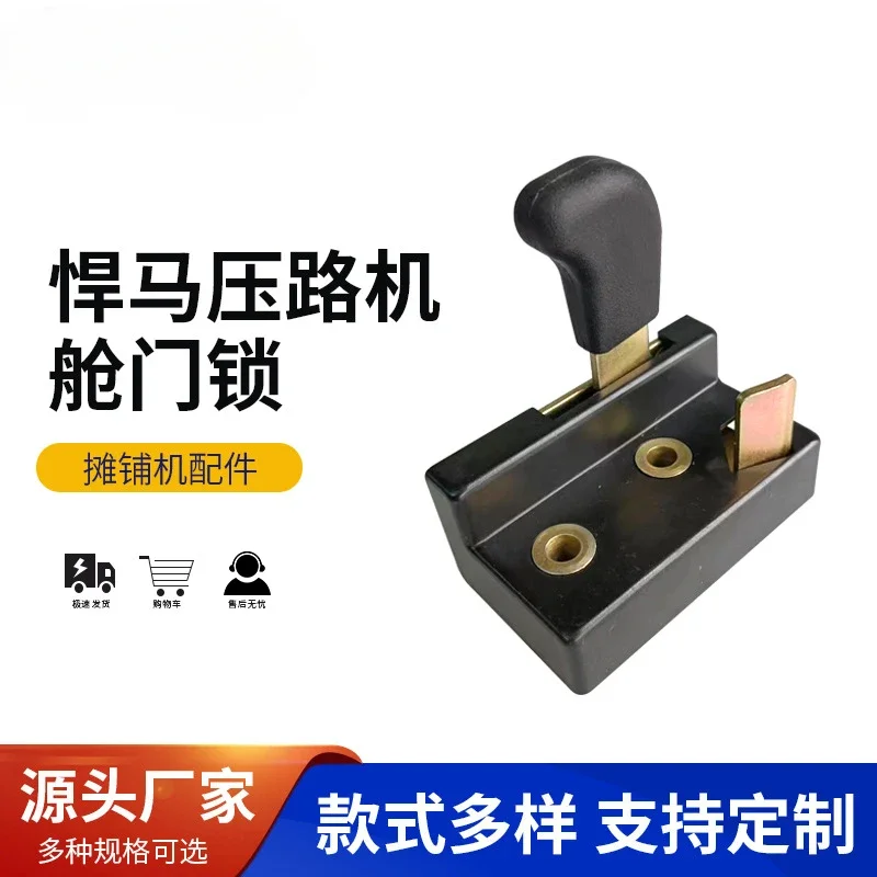 HD120 road roller door lock Modern road roller door lock assembly External handle lock block manufacturers wholesale
HD120 road roller door lock Modern road roller door lock assembly External handle lock block manufacturers wholesale
