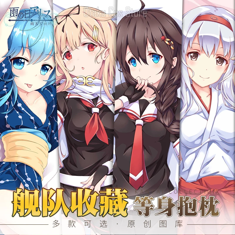 Аниме игра kanклей Yuudachi Сексуальная дакимакура строгая искусственная кожа японская Подушка наволочка постельные принадлежности Подарки Новинка YT
Аниме игра kanклей Yuudachi Сексуальная дакимакура строгая искусственная кожа японская Подушка наволочка постельные принадлежности Подарки Новинка YT